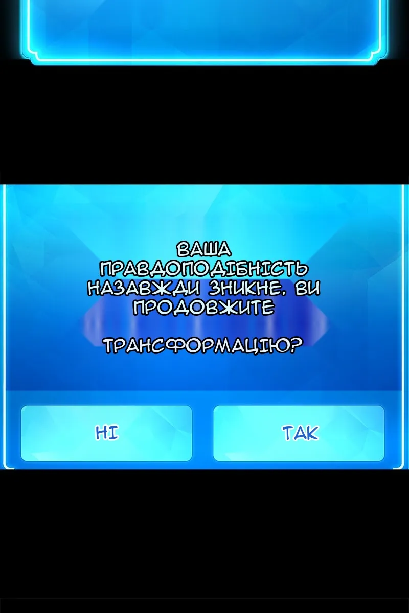 Сторінка 126