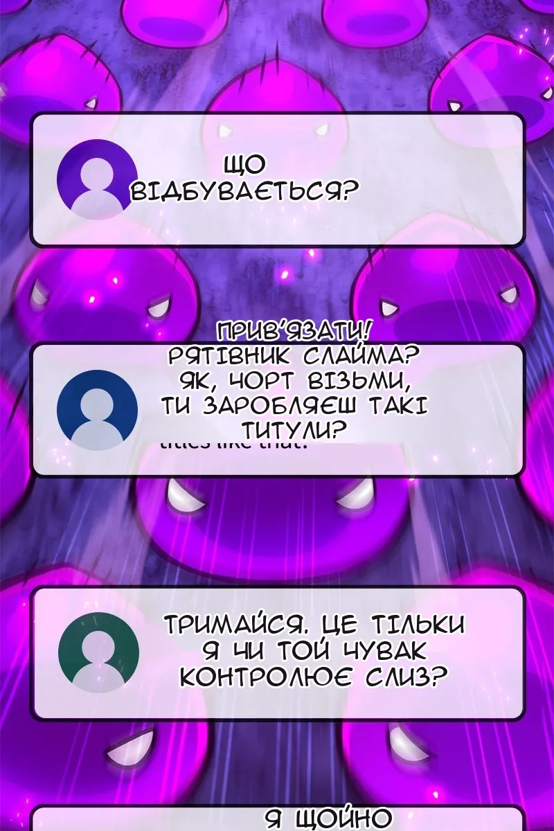 Сторінка 9