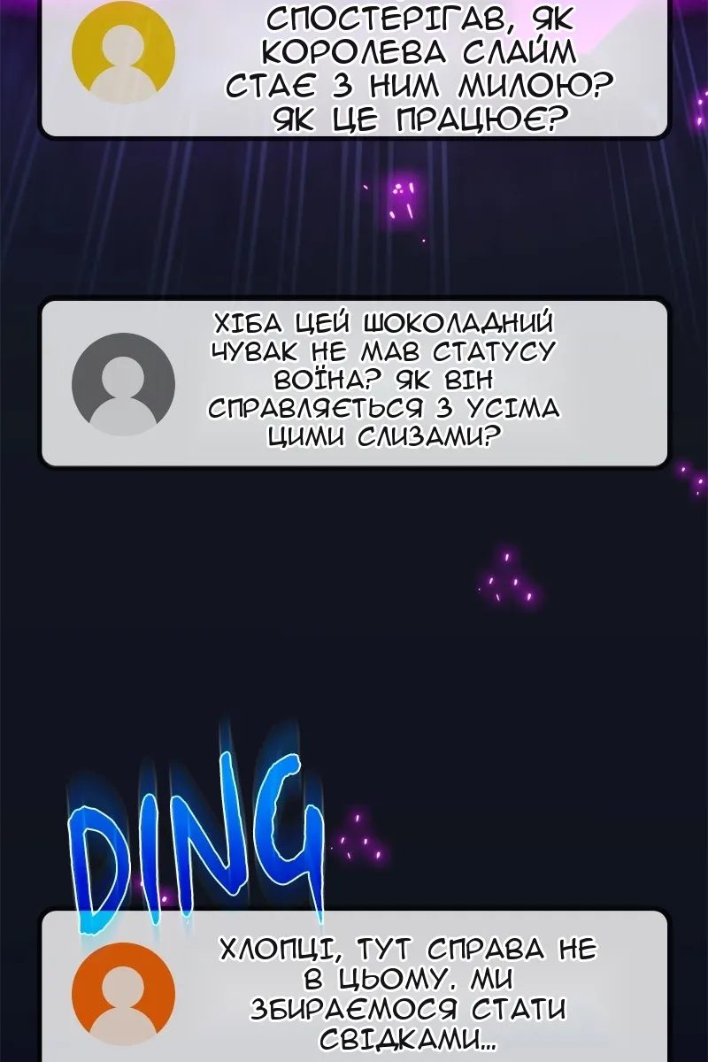 Сторінка 10