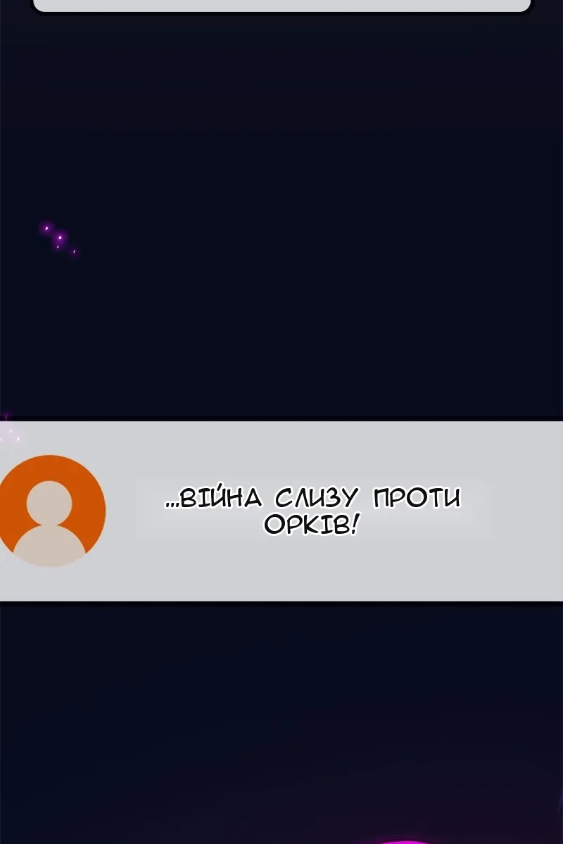 Сторінка 11