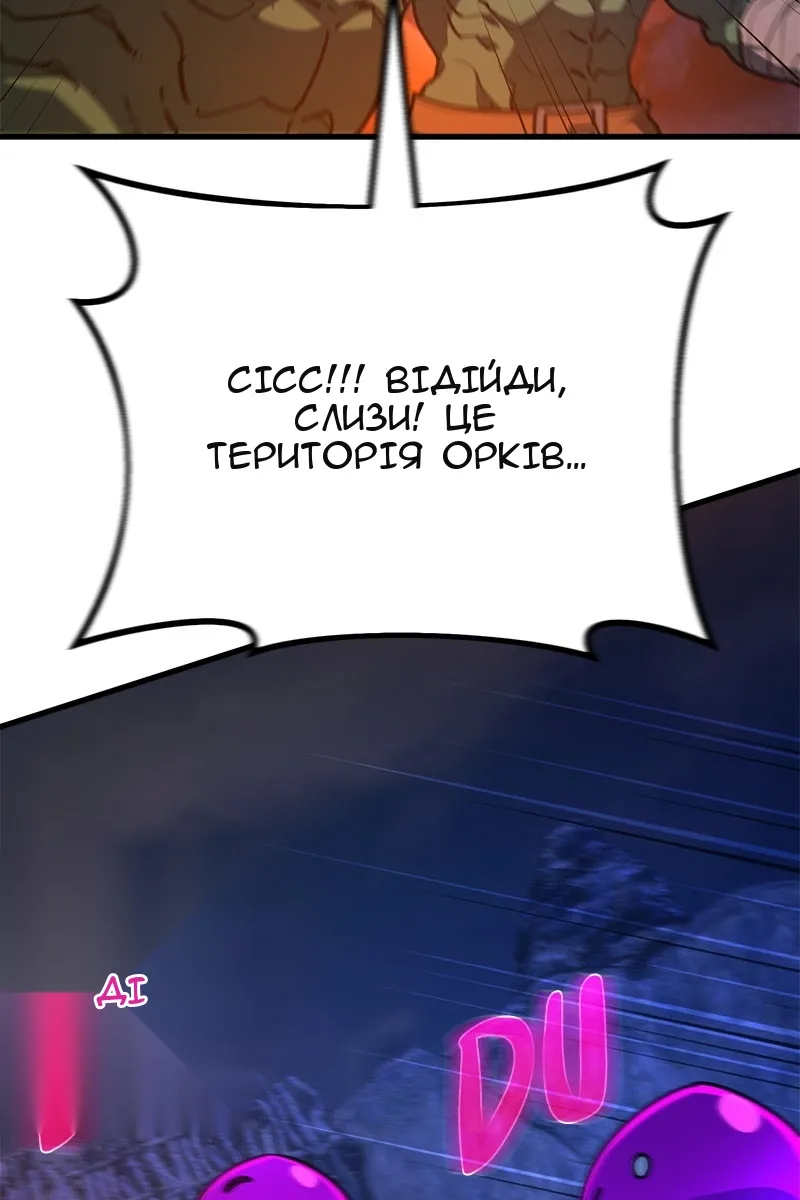 Сторінка 16