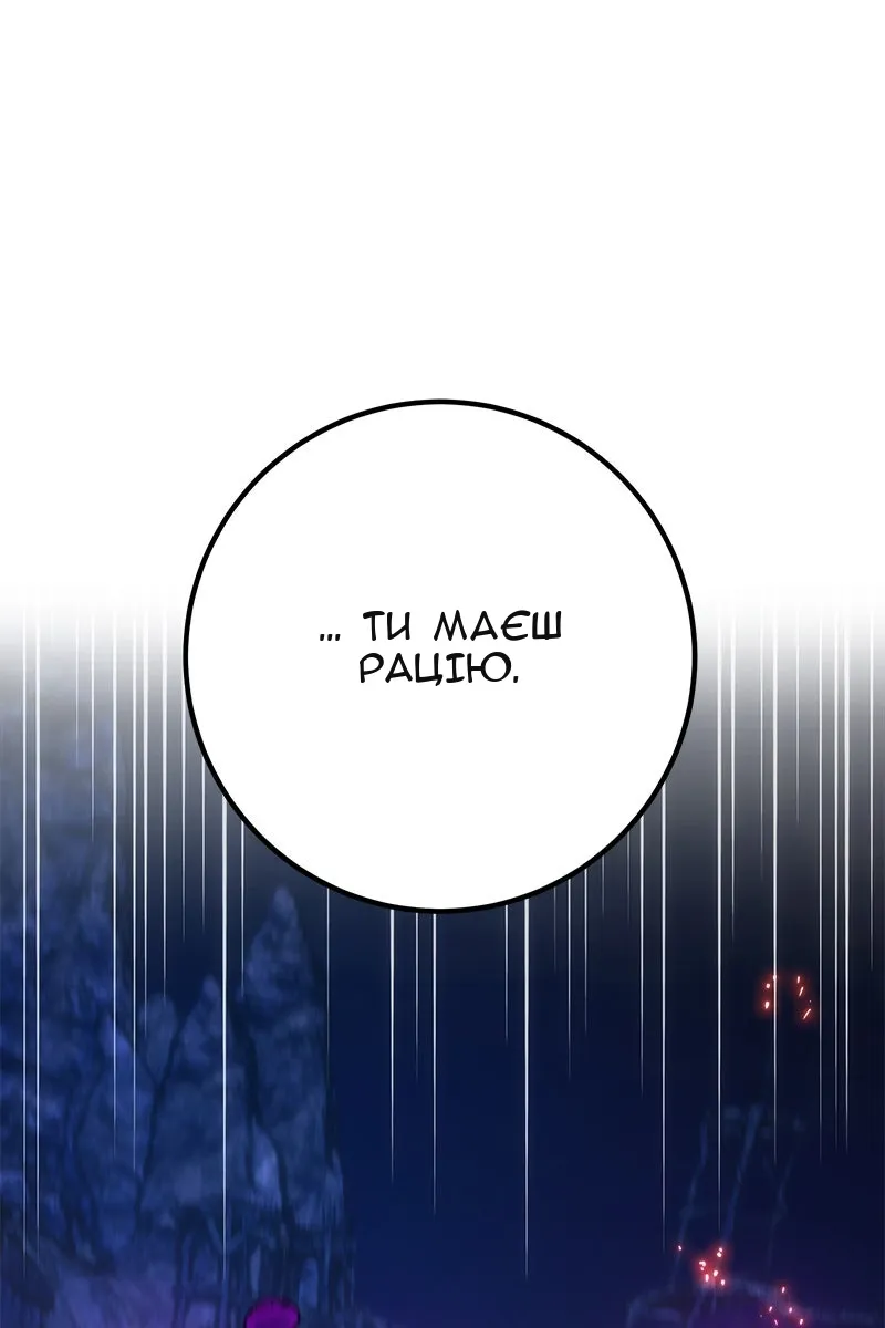 Сторінка 22