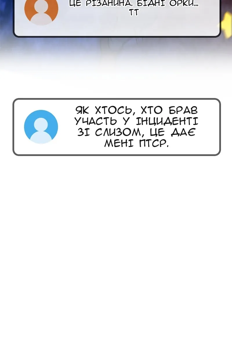 Сторінка 25