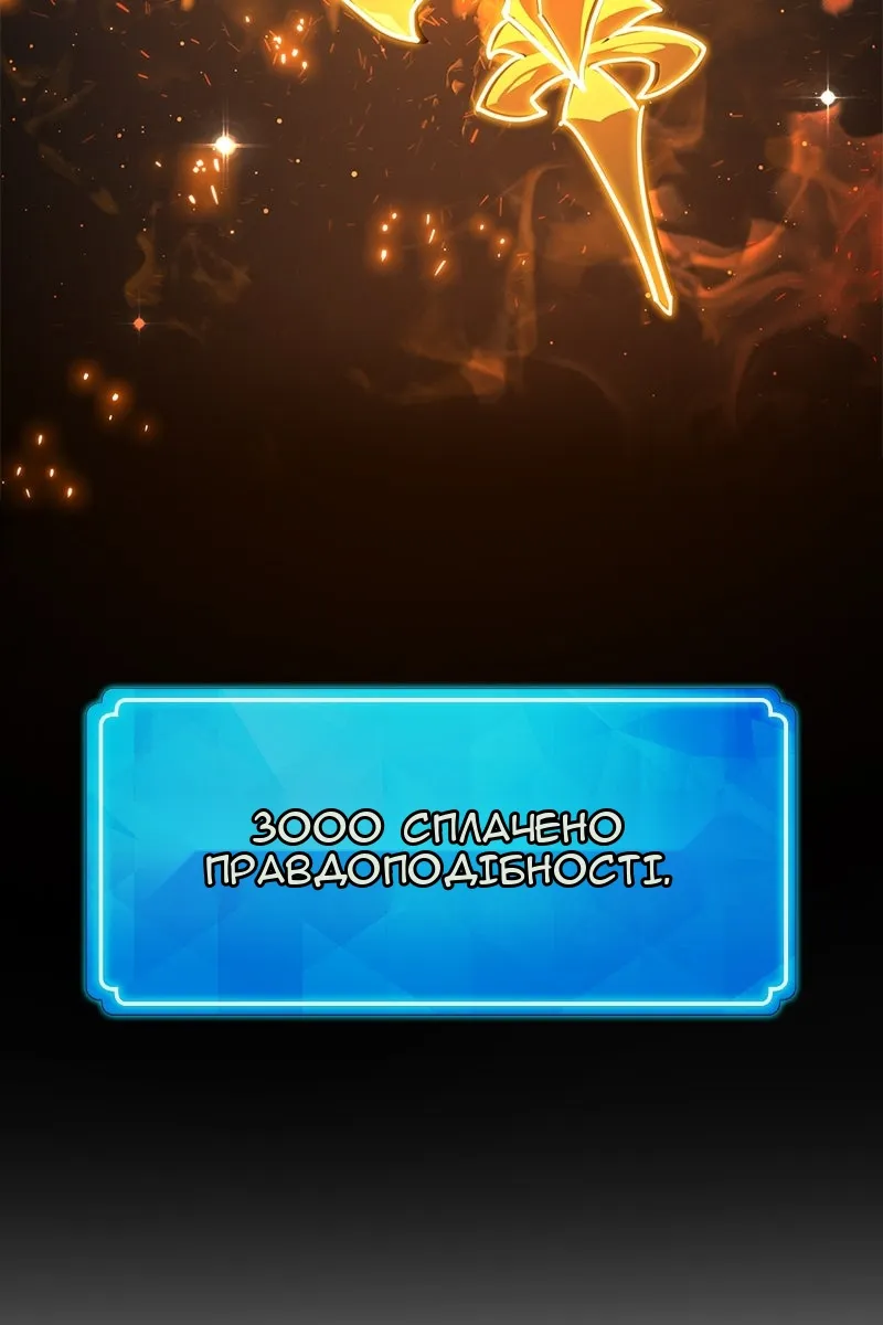 Сторінка 49
