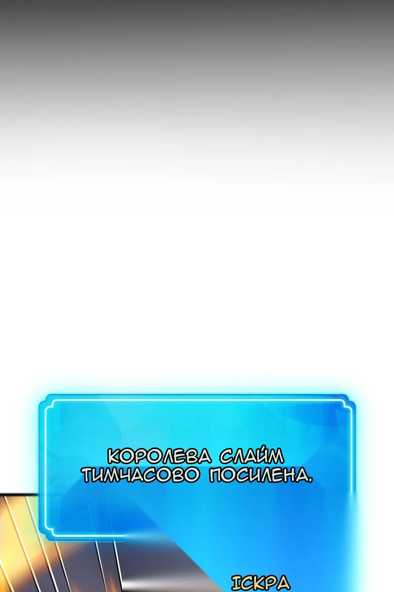 Сторінка 50