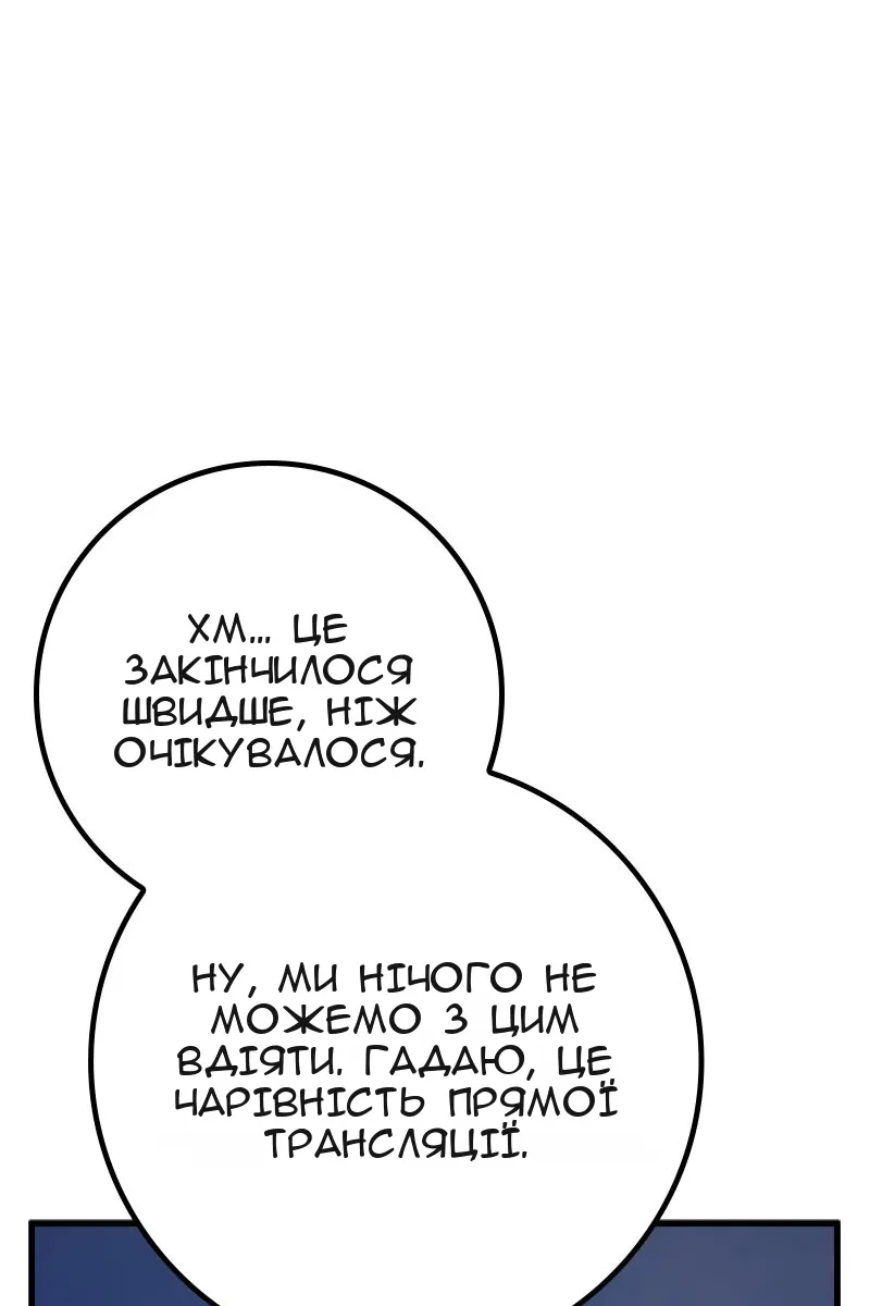Сторінка 60