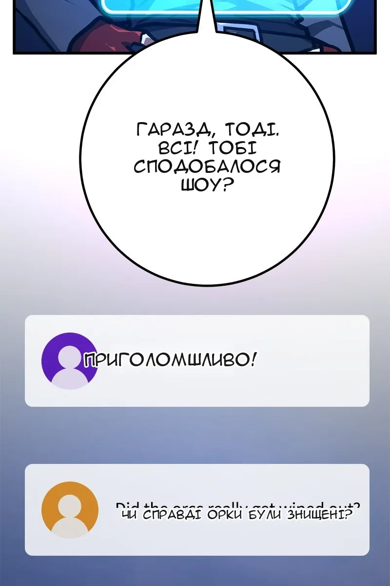 Сторінка 62
