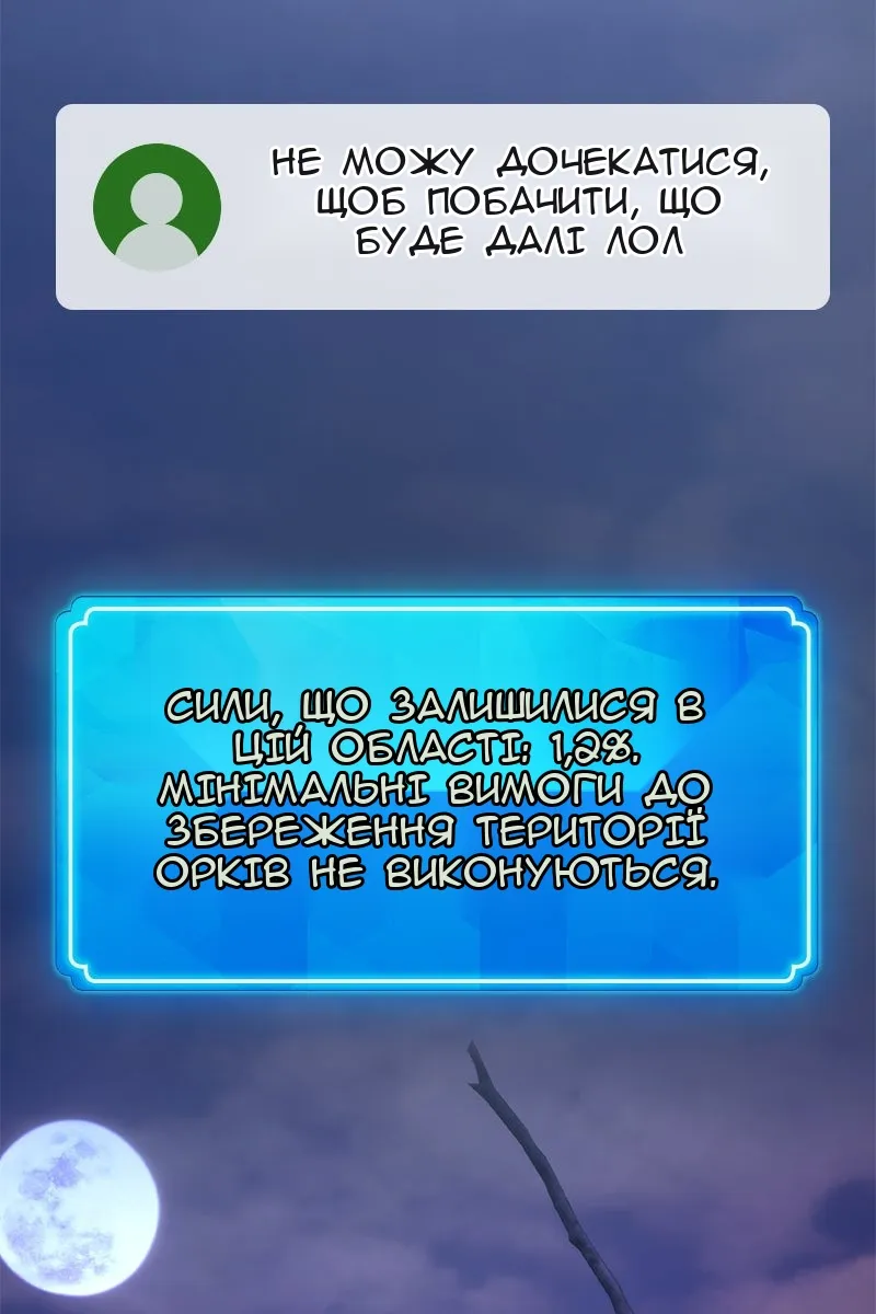 Сторінка 63