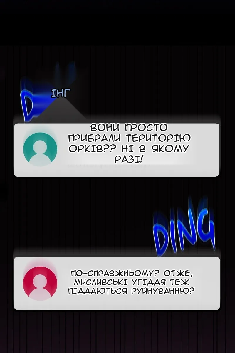 Сторінка 72