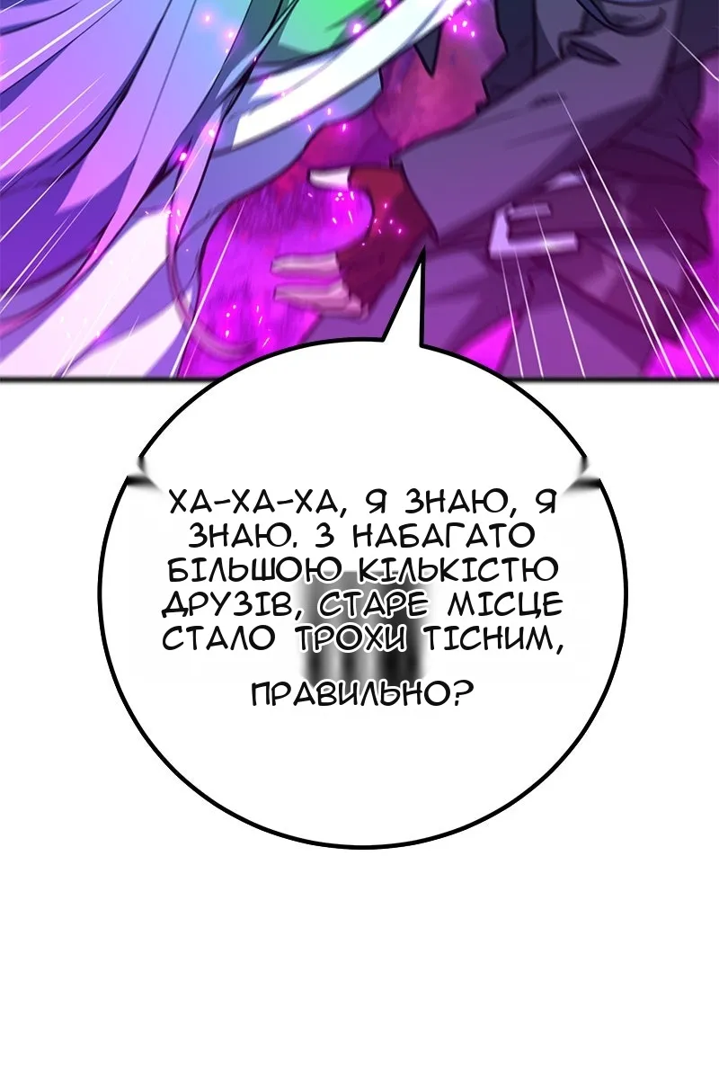 Сторінка 76