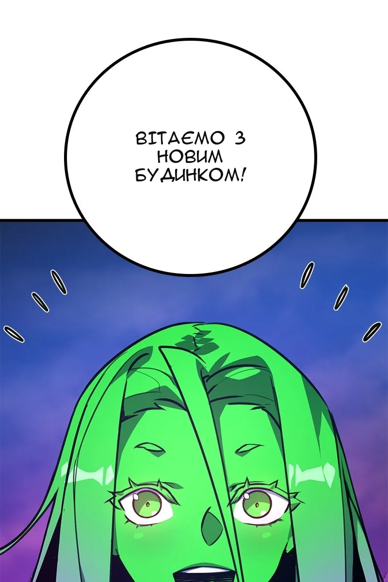 Сторінка 77