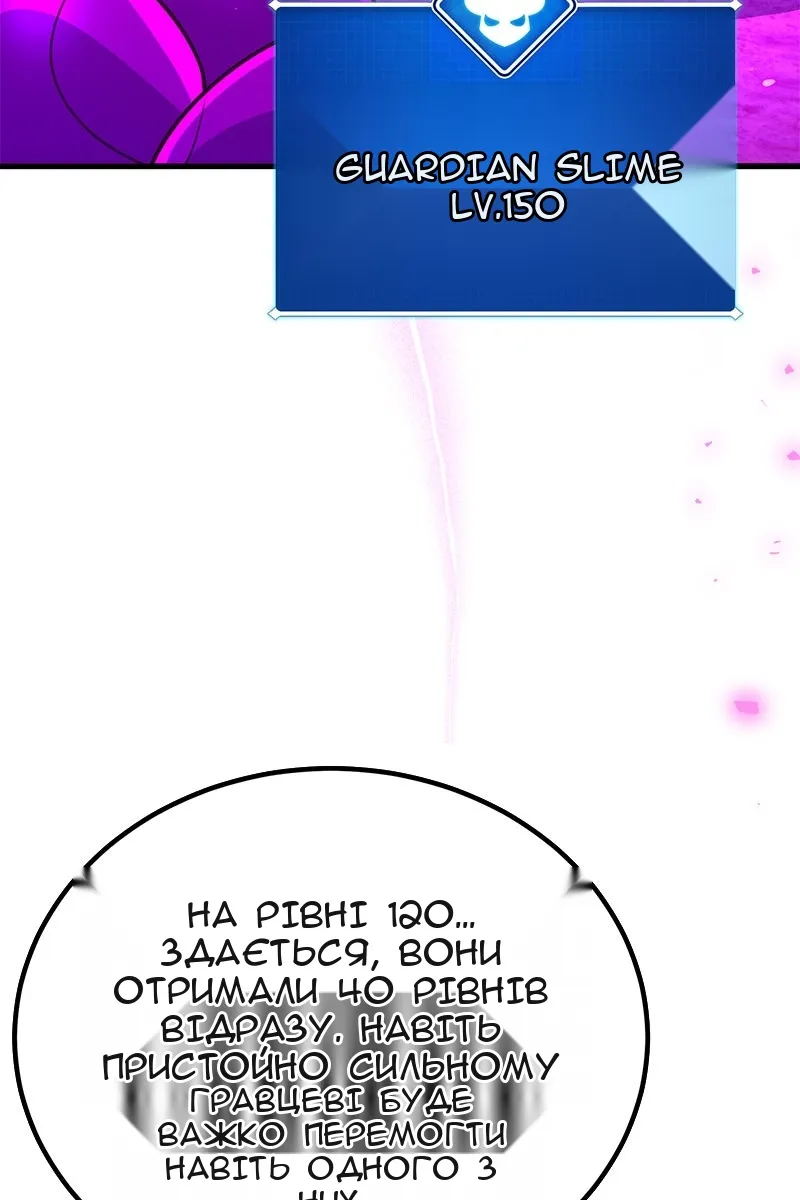 Сторінка 86