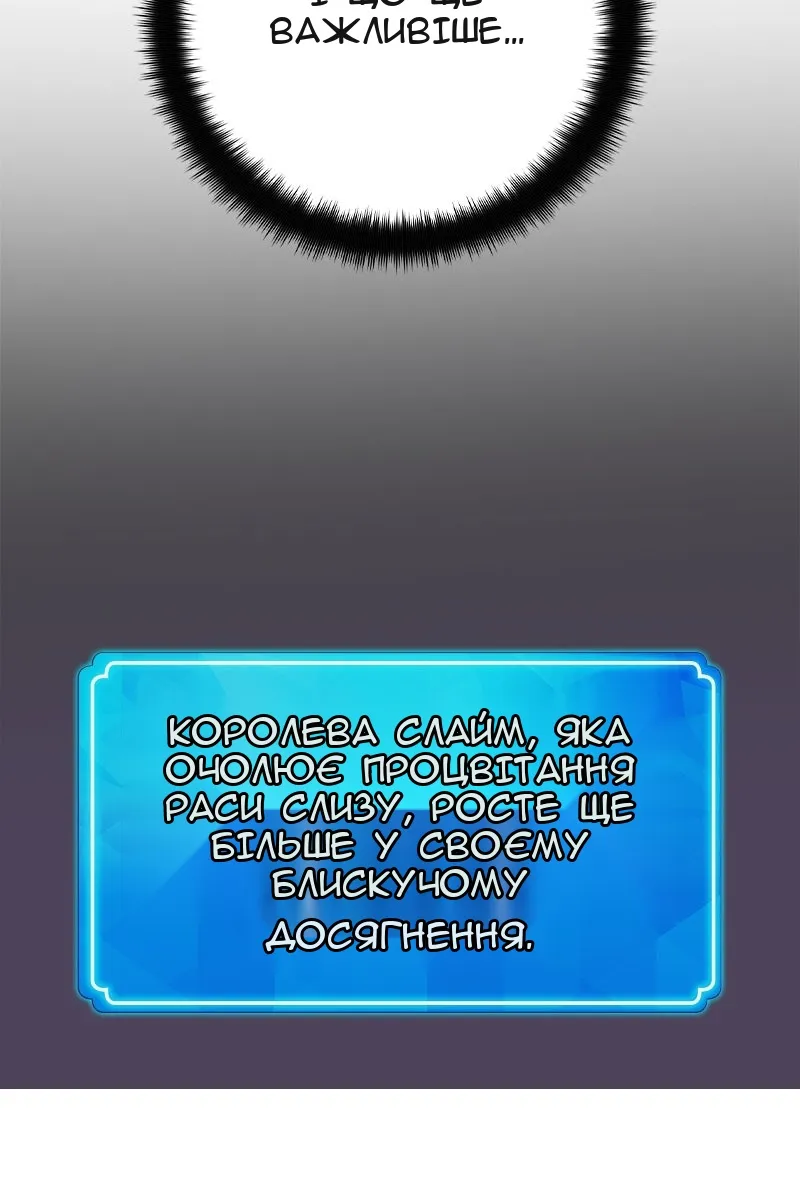 Сторінка 89
