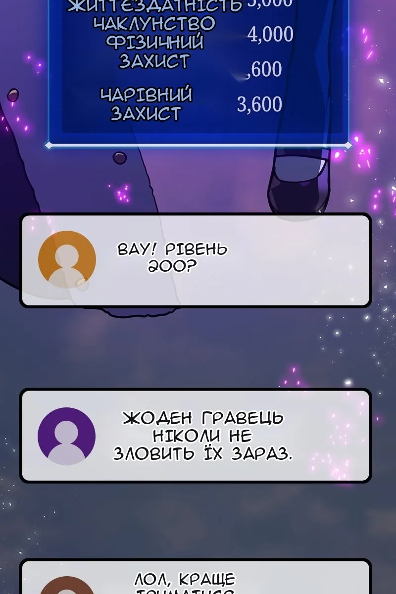 Сторінка 95