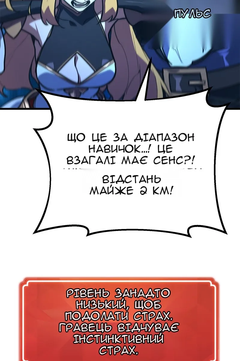 Сторінка 104