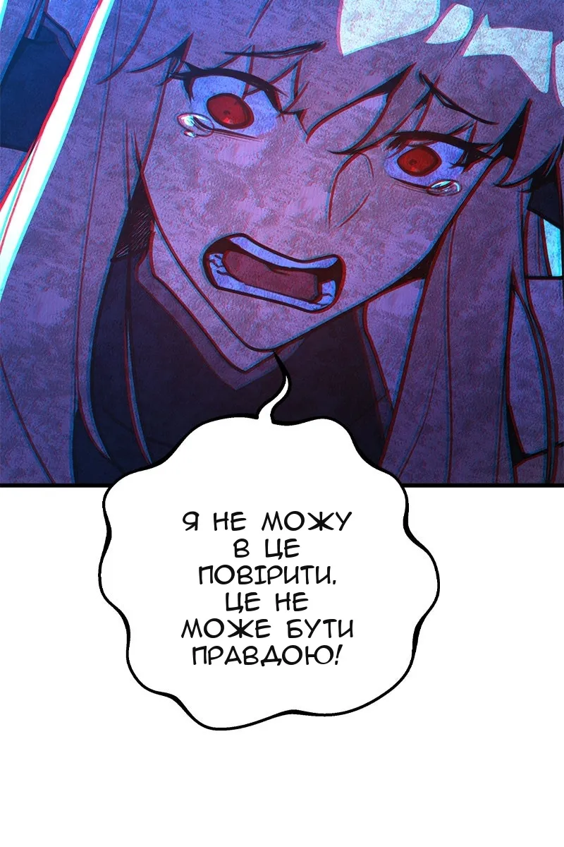 Сторінка 106