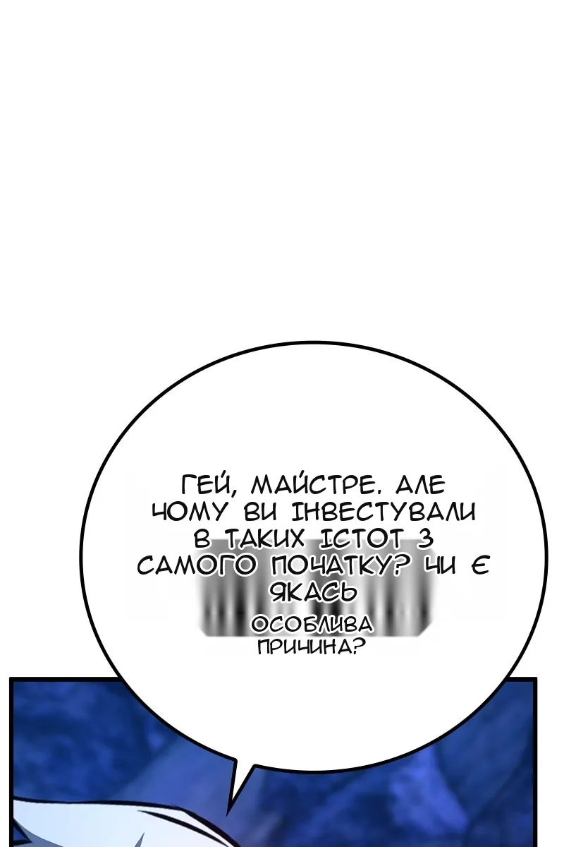 Сторінка 113