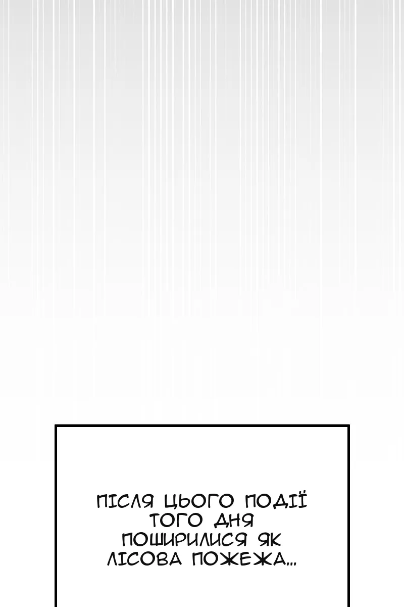 Сторінка 120