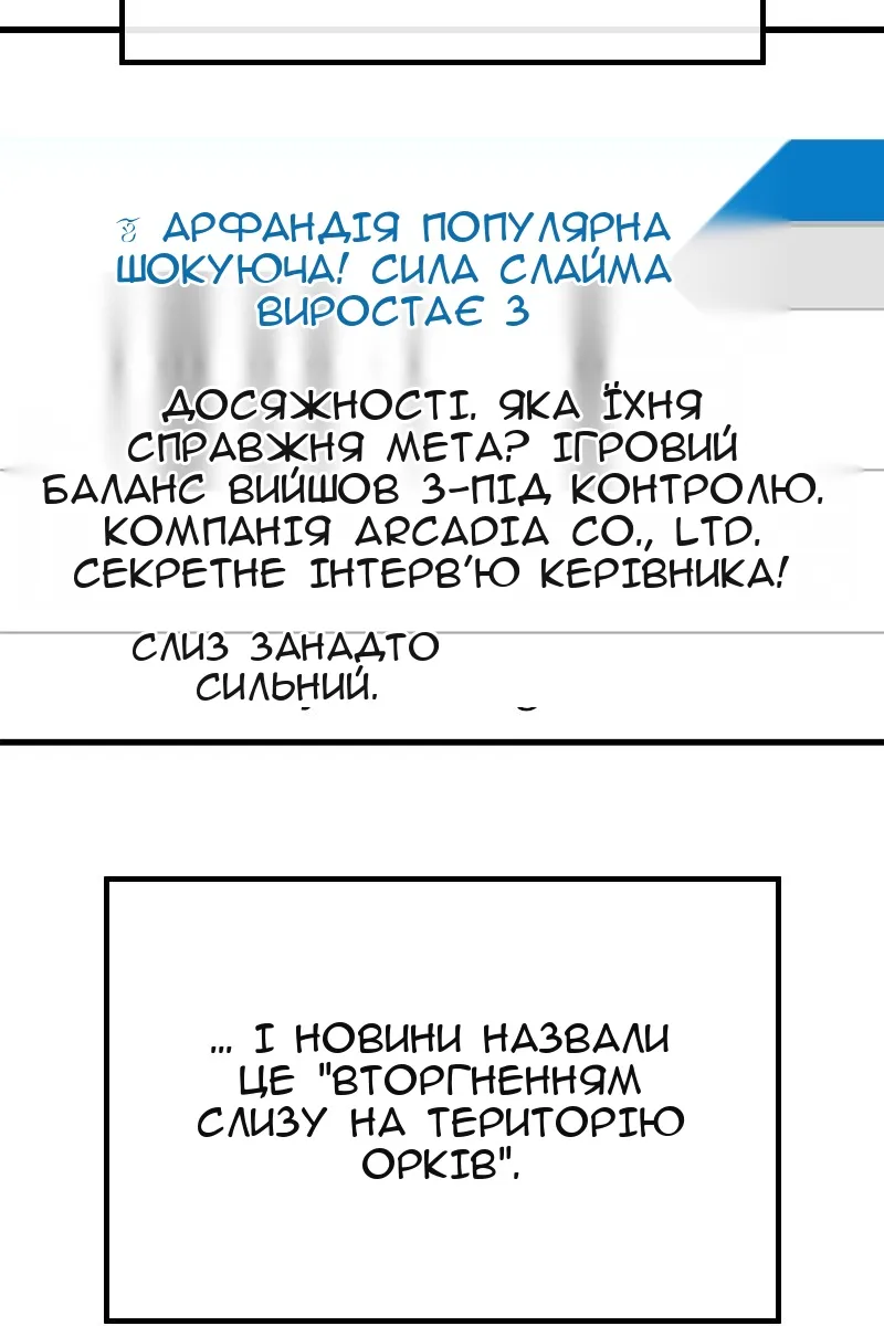 Сторінка 121