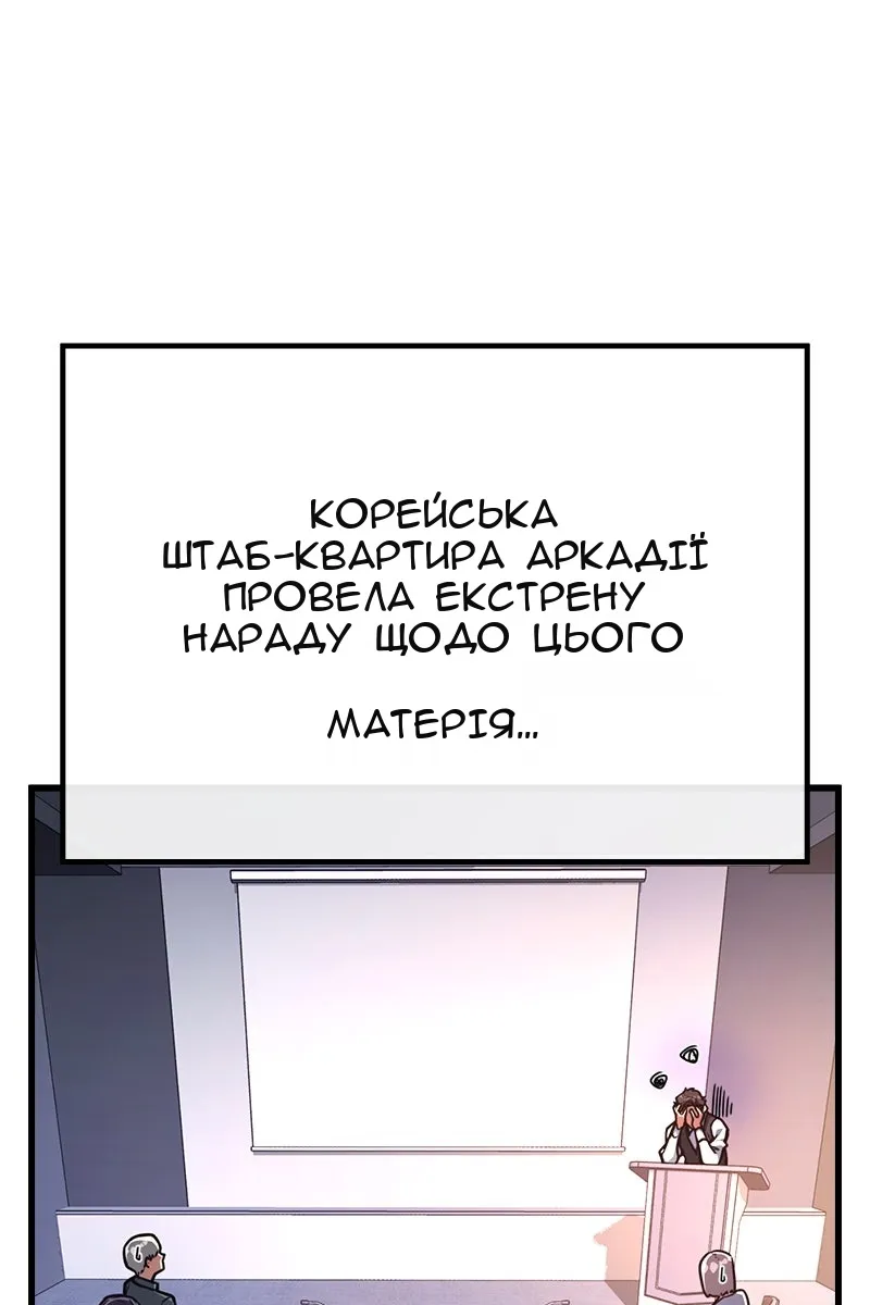 Сторінка 122