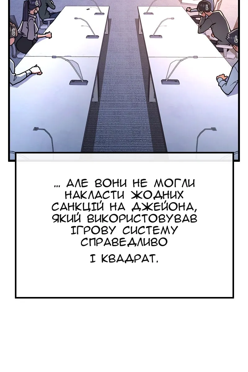 Сторінка 123