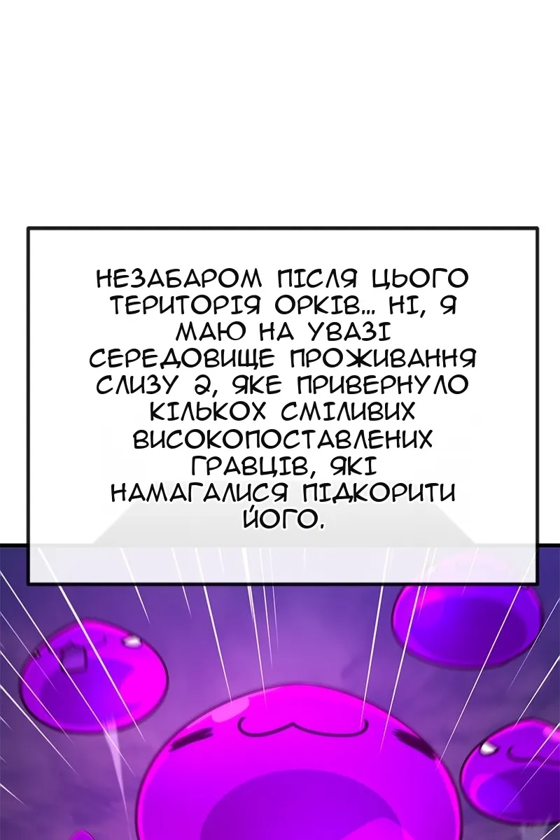 Сторінка 124