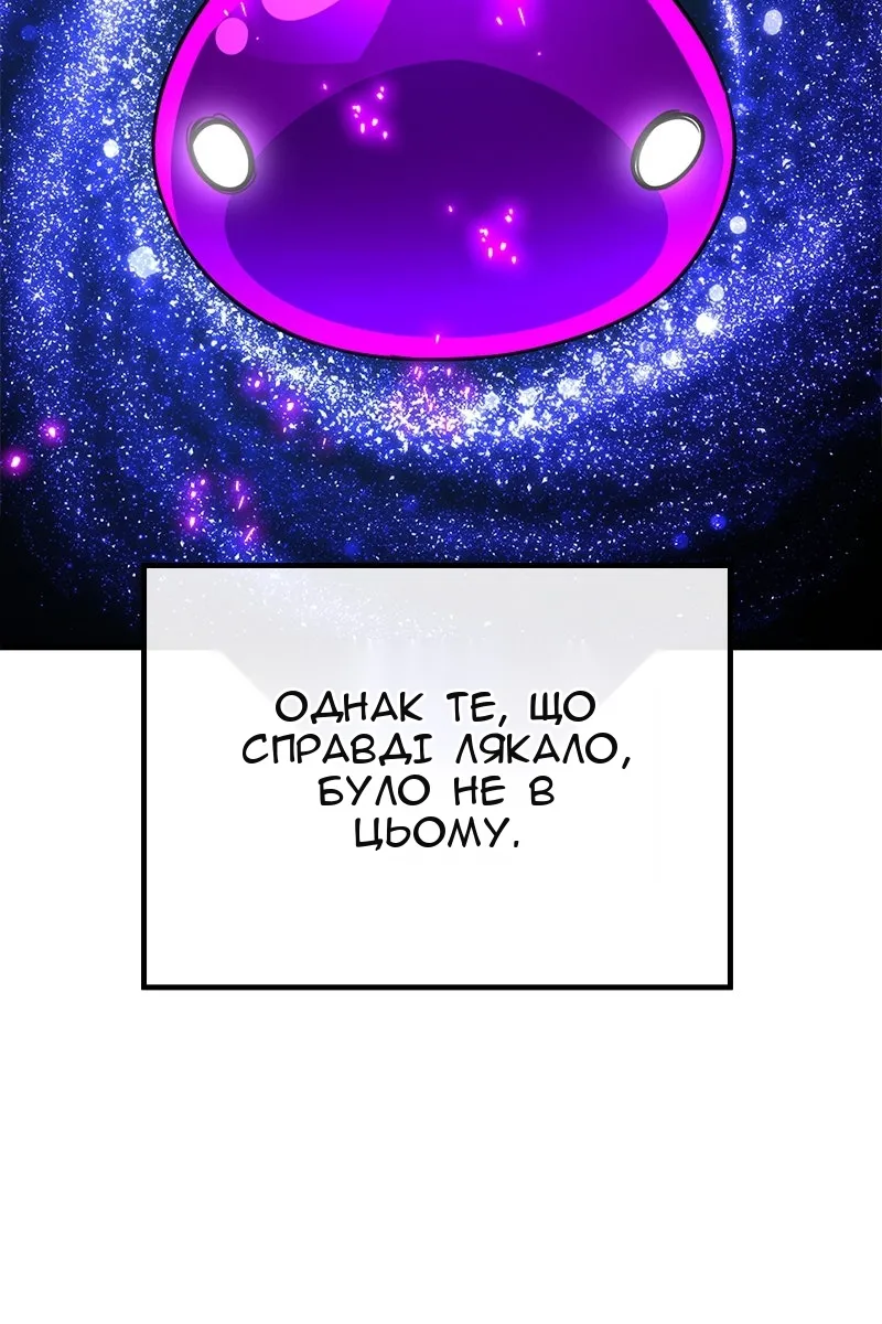 Сторінка 127