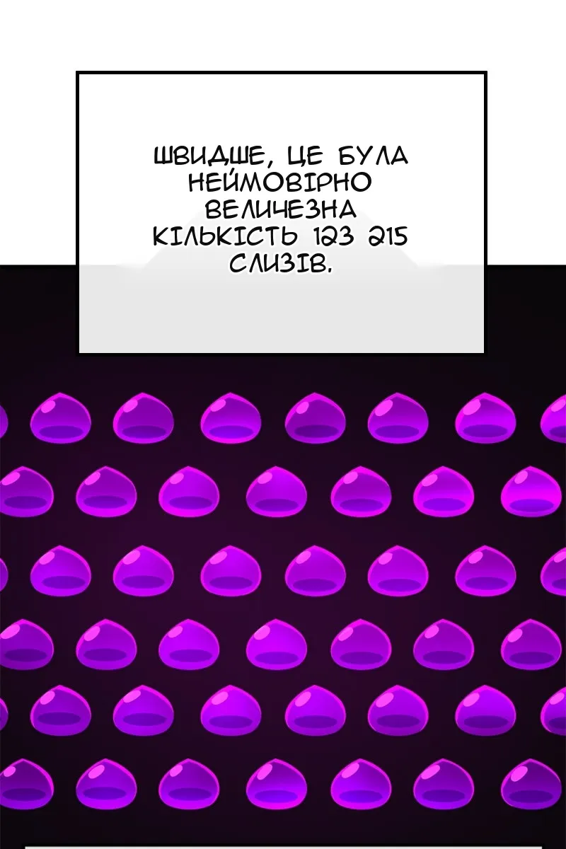 Сторінка 128