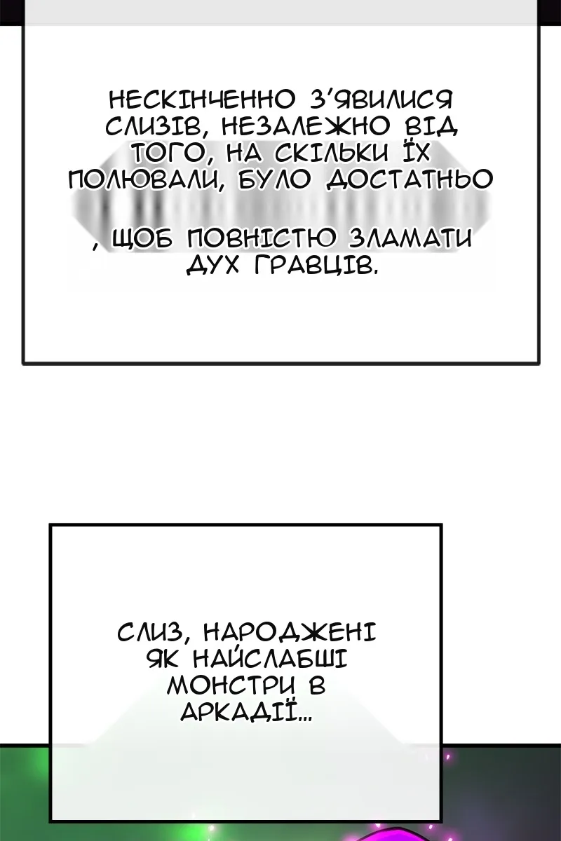 Сторінка 129