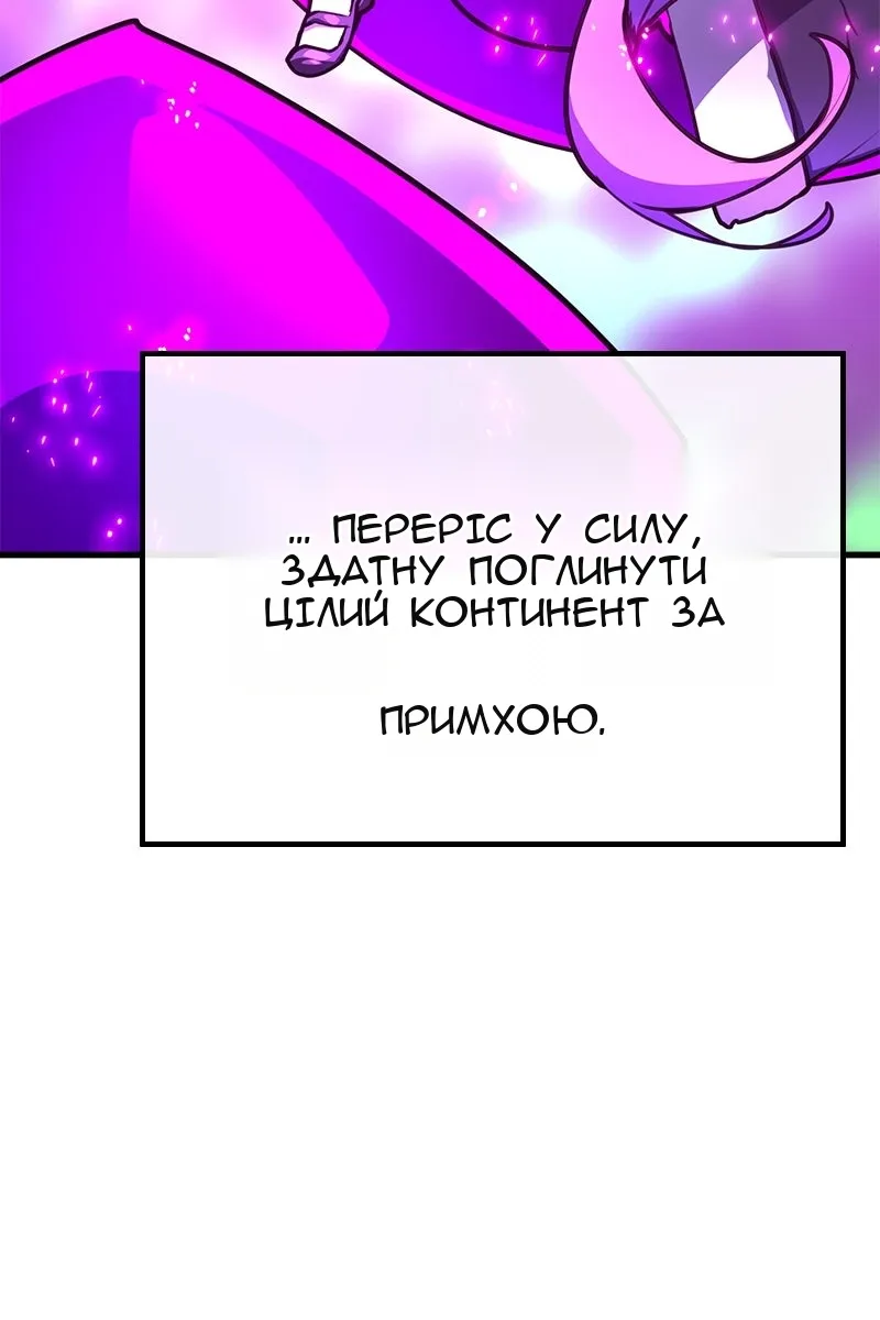 Сторінка 131
