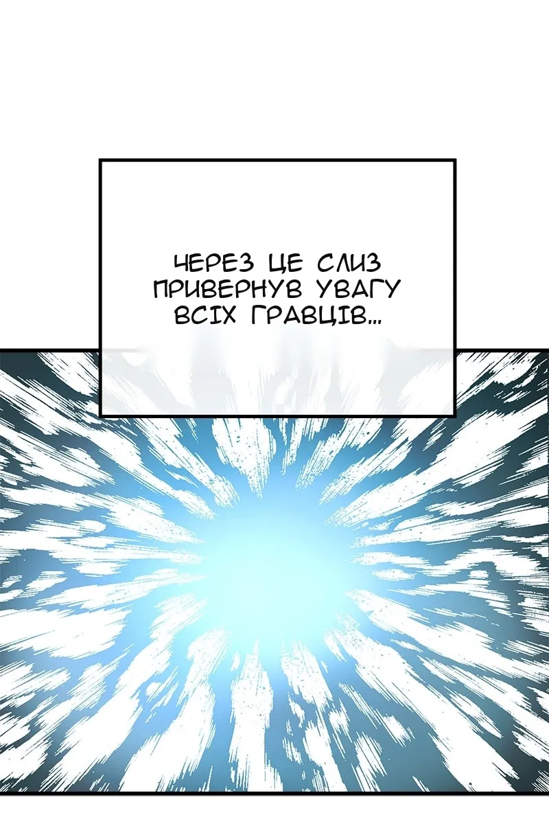 Сторінка 132