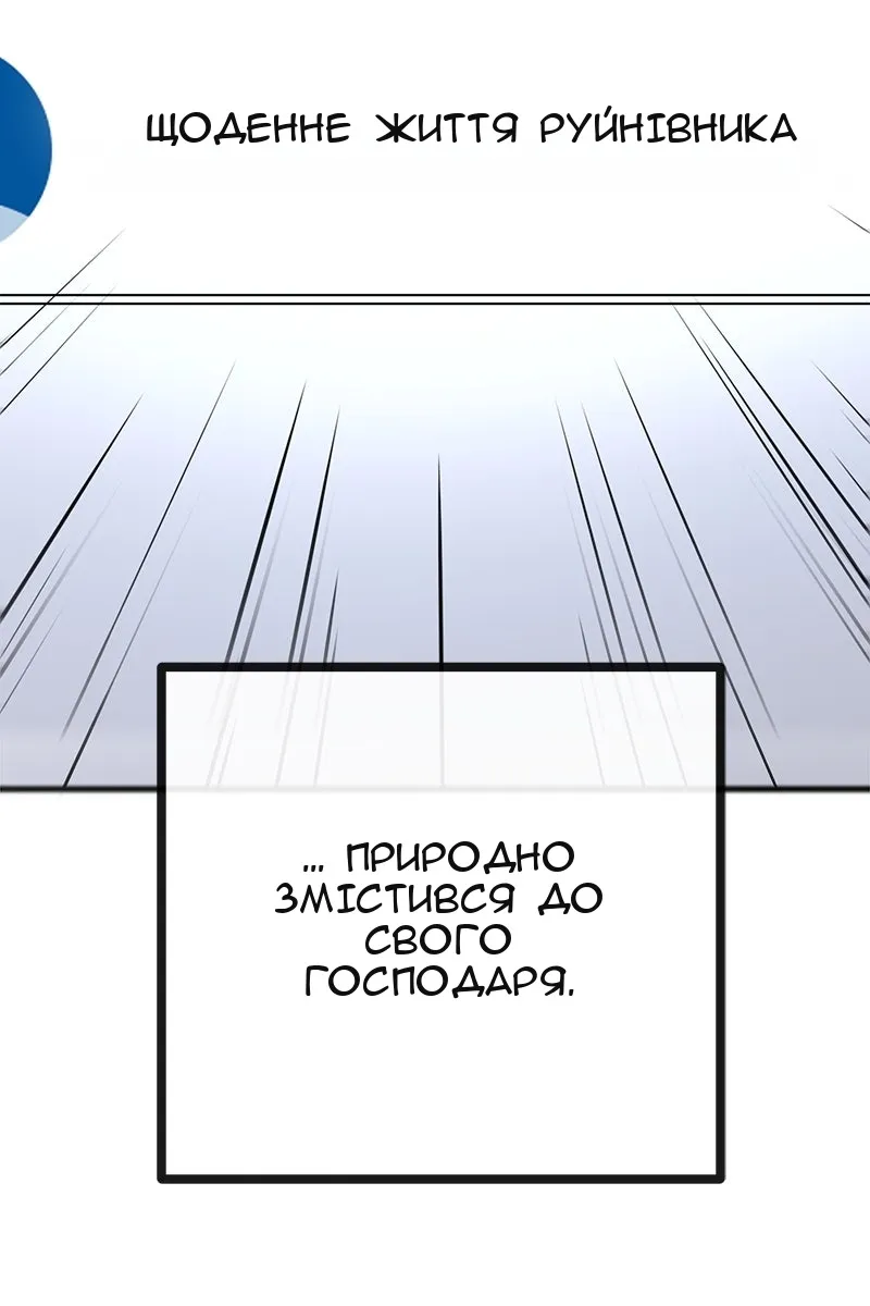 Сторінка 134