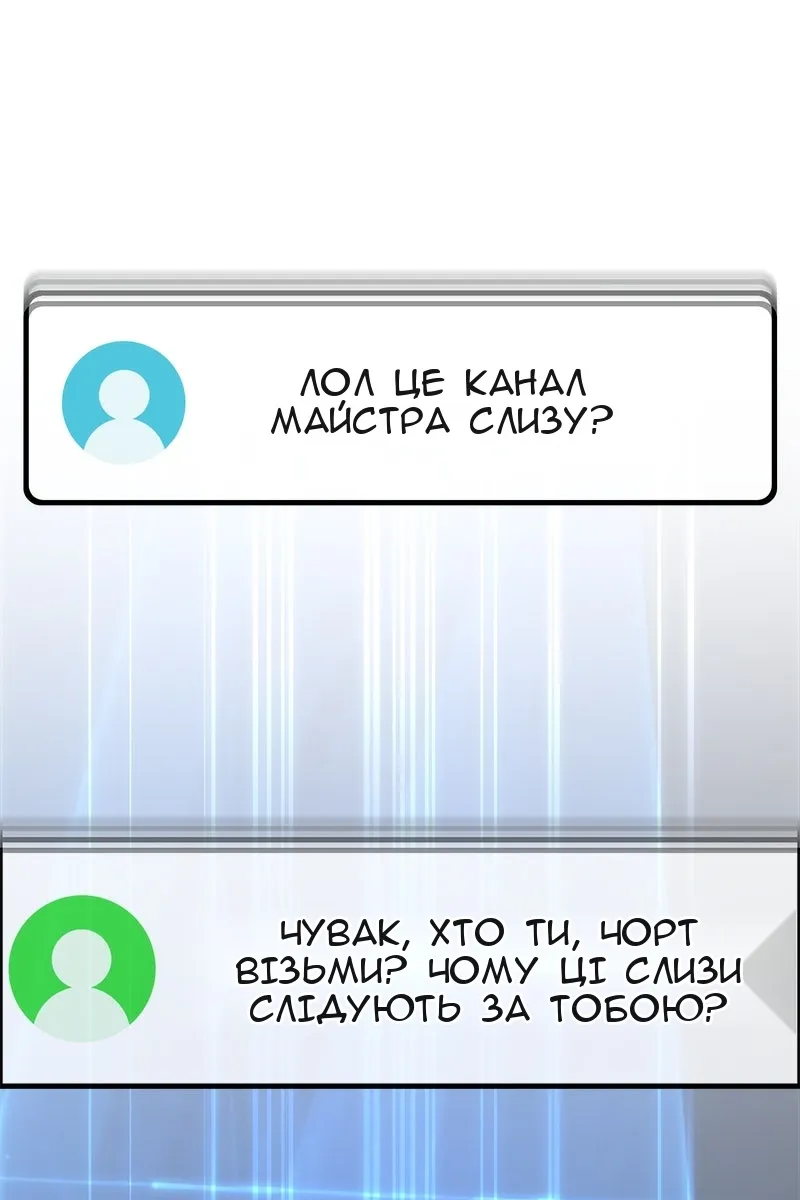 Сторінка 135