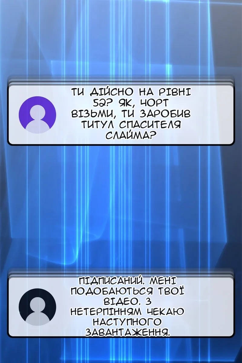 Сторінка 136