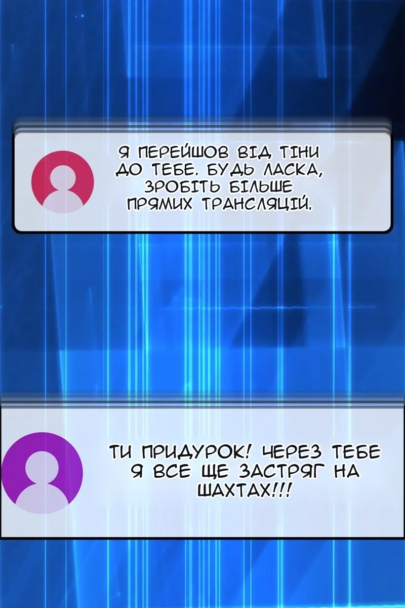 Сторінка 137