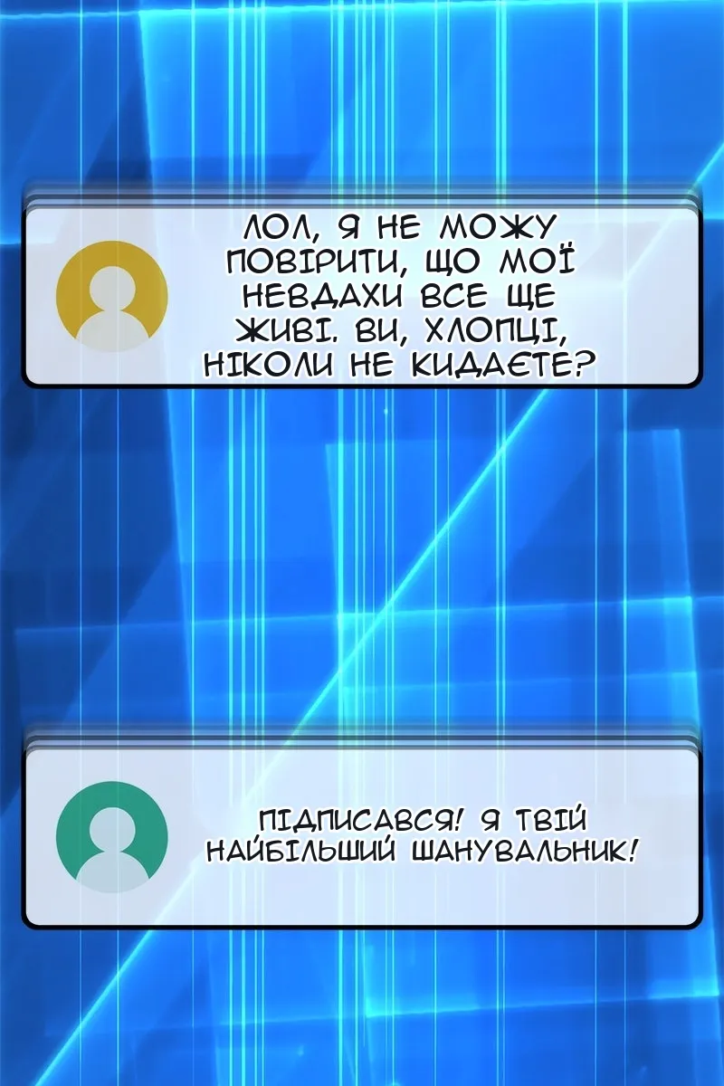 Сторінка 138