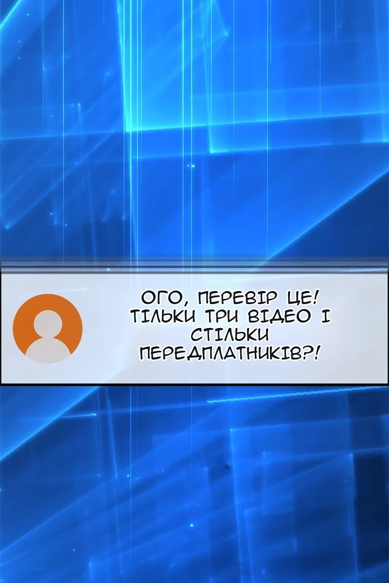 Сторінка 139