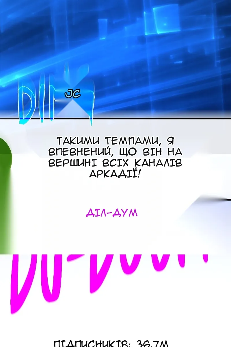 Сторінка 140