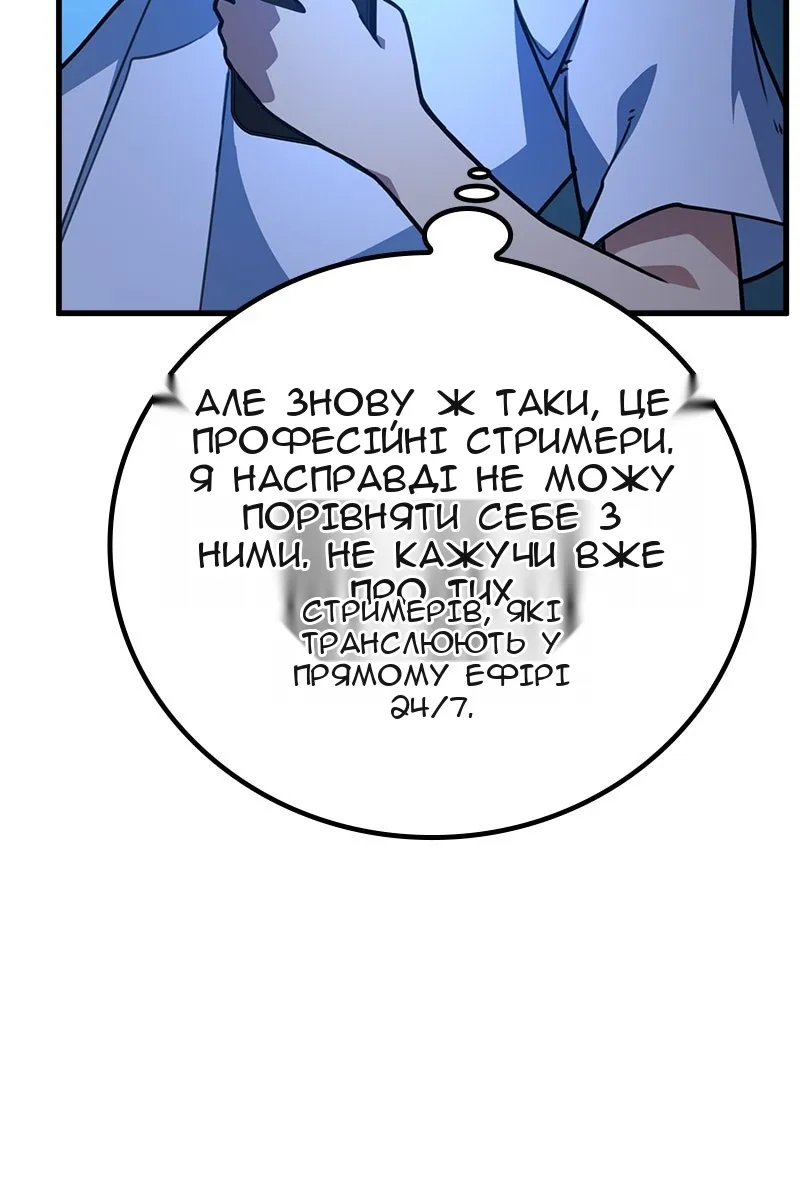 Сторінка 3