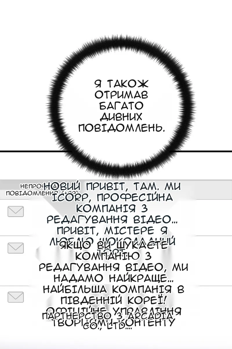 Сторінка 4