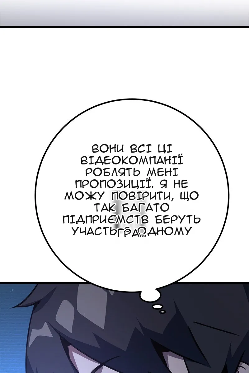 Сторінка 5