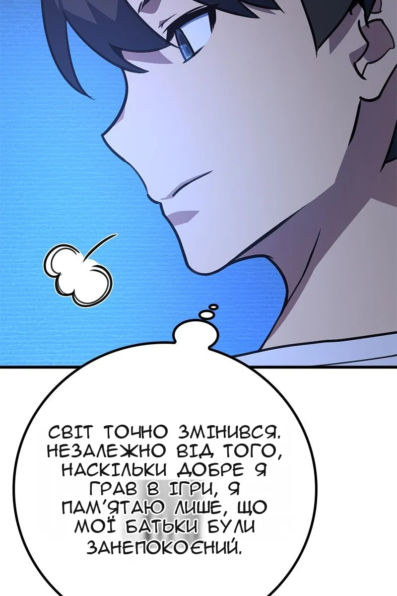 Сторінка 6