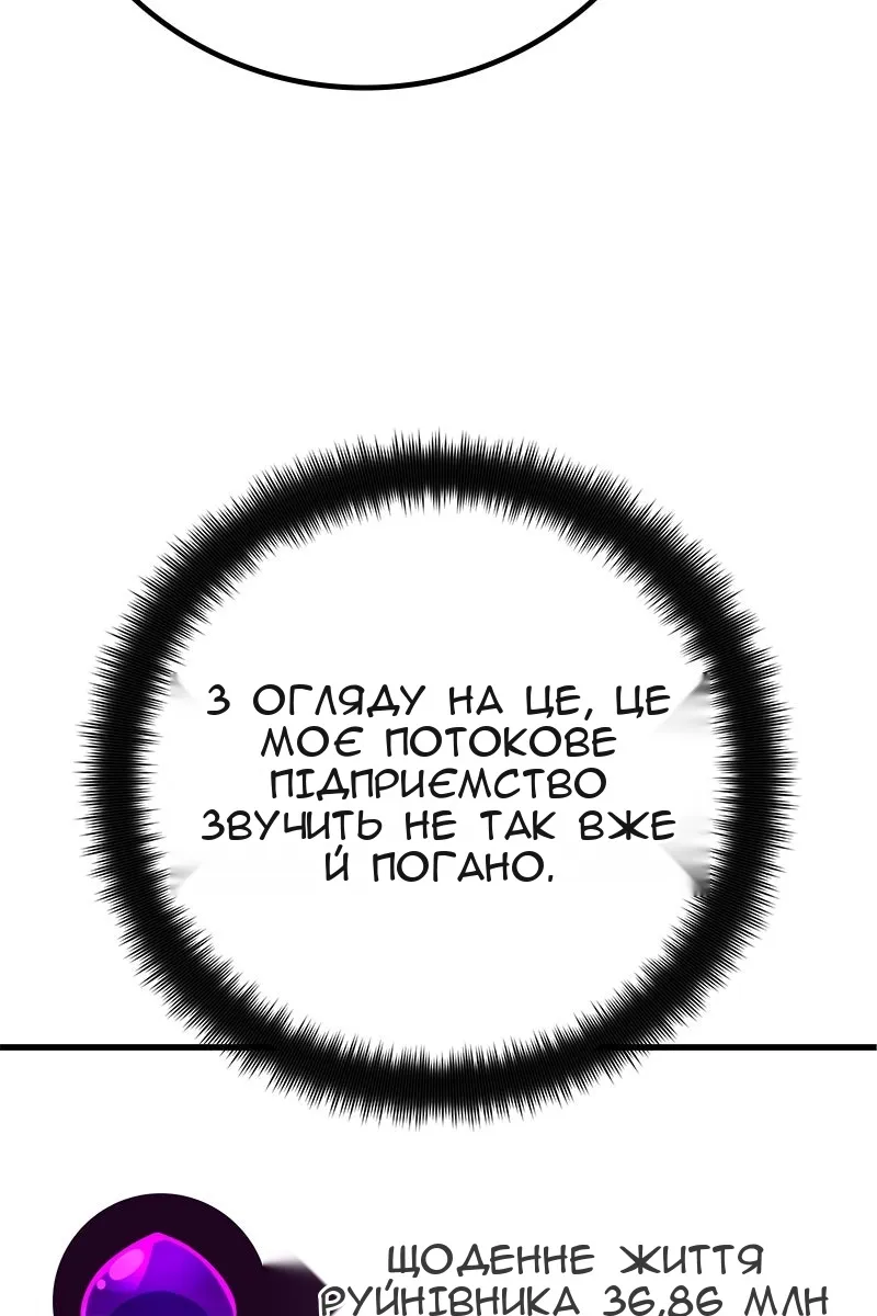Сторінка 7