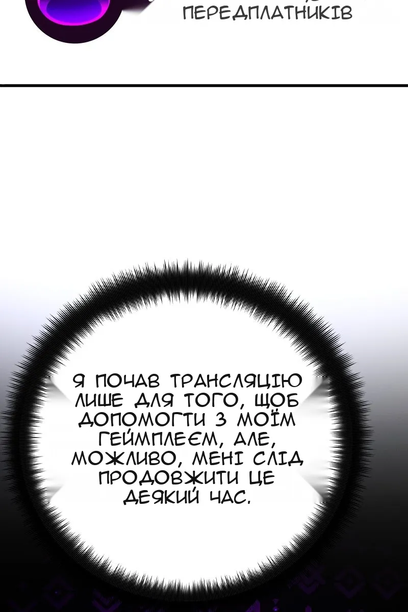 Сторінка 8