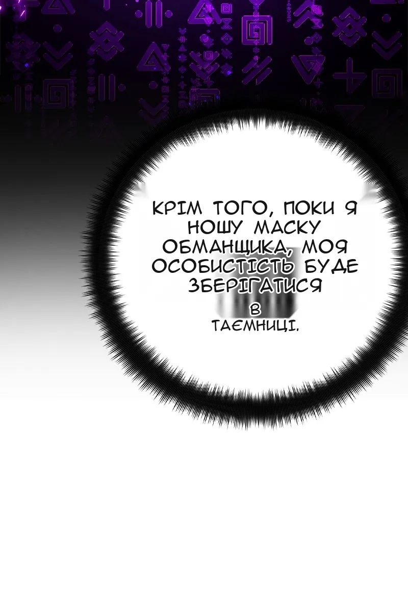 Сторінка 10