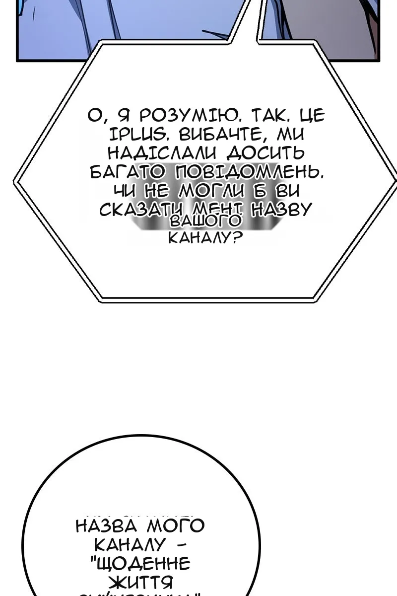 Сторінка 14