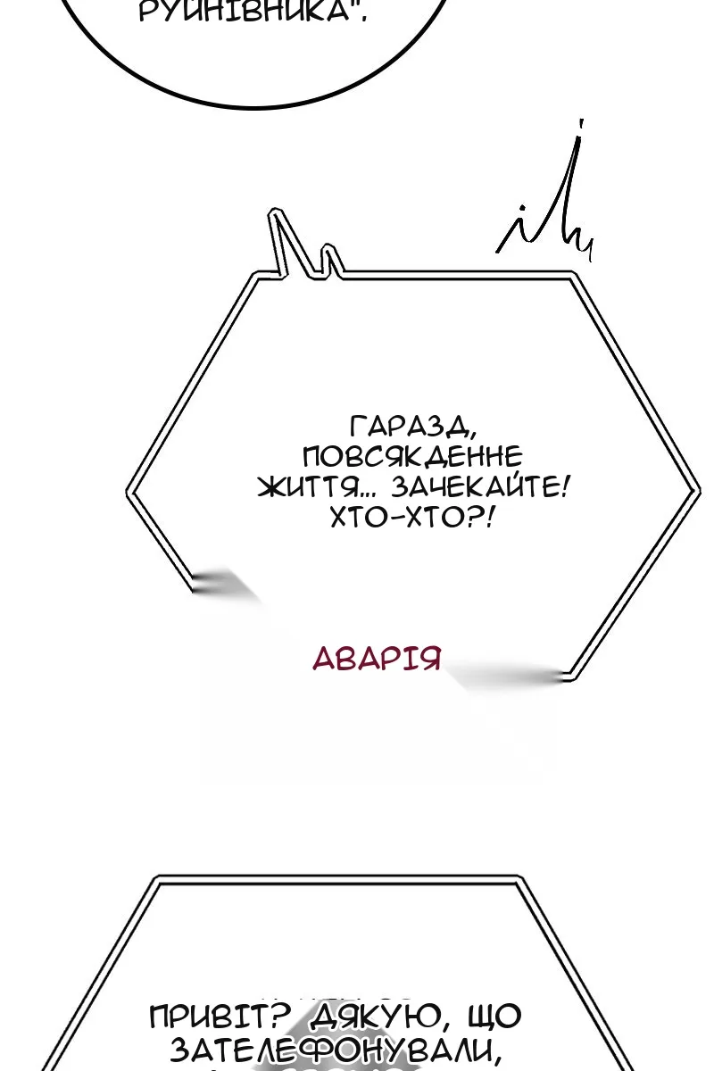 Сторінка 15