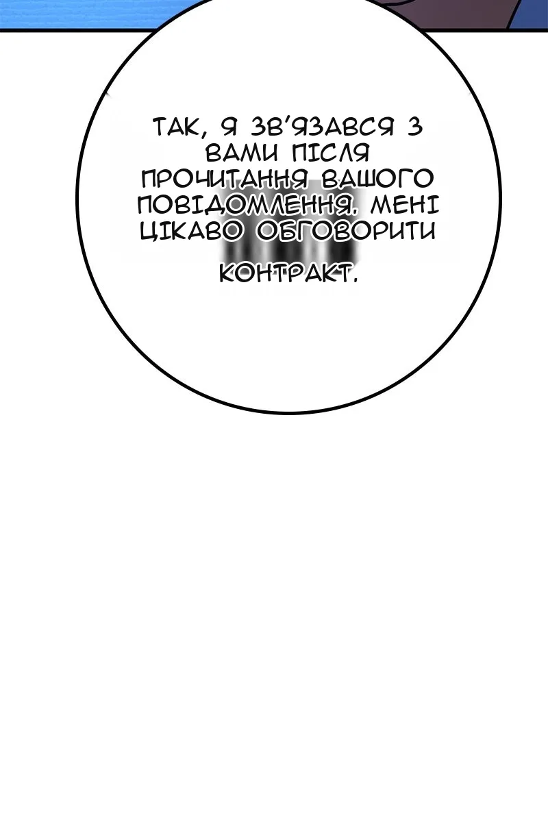 Сторінка 17
