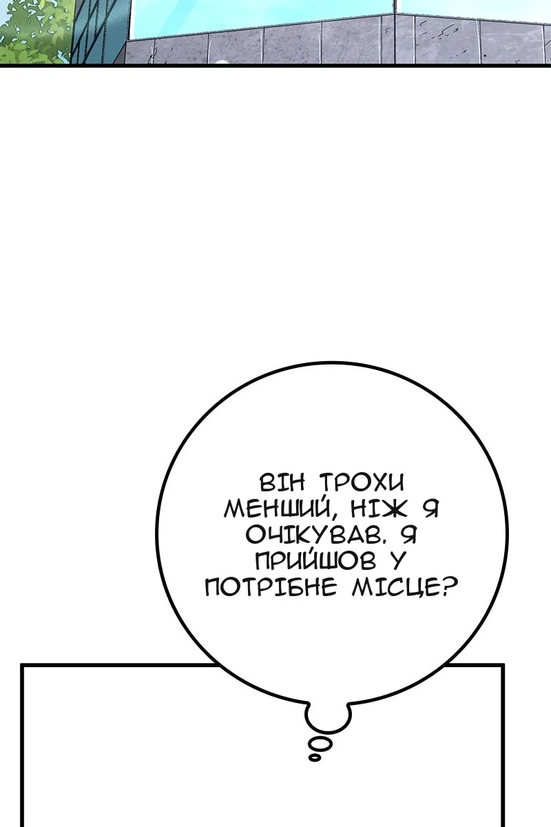 Сторінка 21