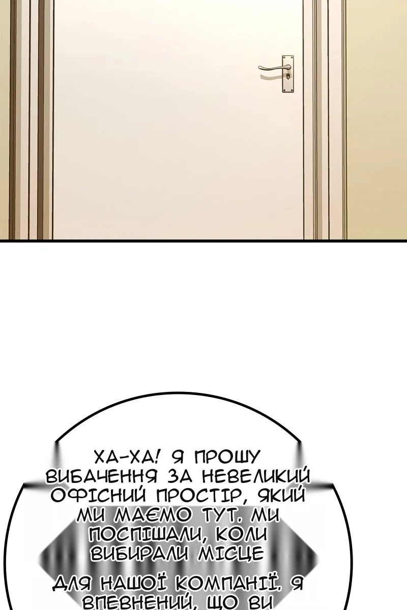 Сторінка 24